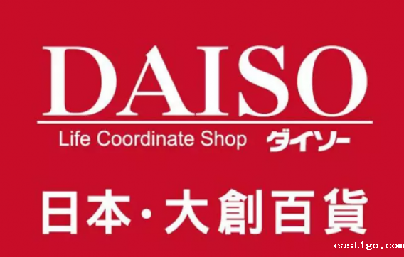 Daiso-大创