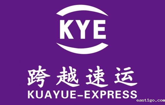 跨越速运